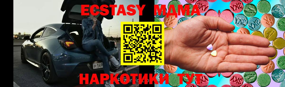 Экстази Philipp Plein  закладки  Кимры  Вход с VPN  гидра ССЫЛКА  Экстази 