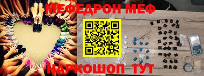МДМА Донецк