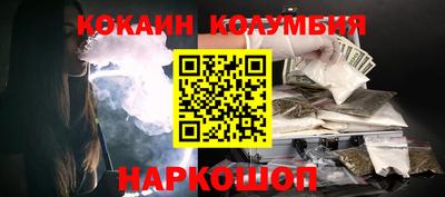 МДМА Донецк