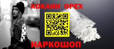 МДМА Донецк