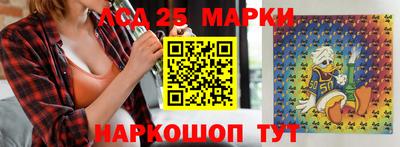 МДМА Донецк