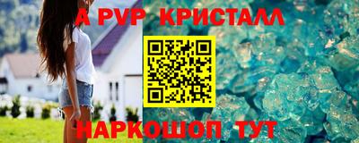 МДМА Донецк