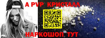 МДМА Донецк