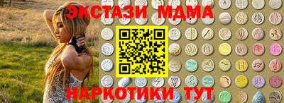 таблы Дубна