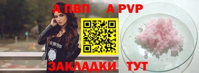 таблы Дубна
