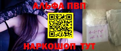 таблы Дубна