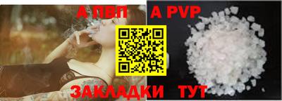 МДМА Донецк