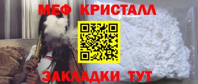 МДМА Донецк