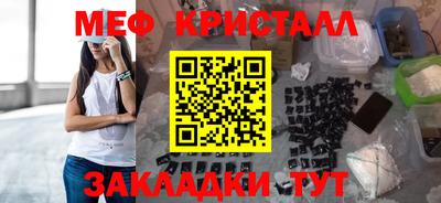 таблы Дубна
