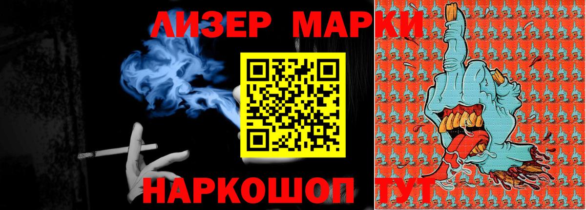 Лсд 25 экстази кислота Кимры