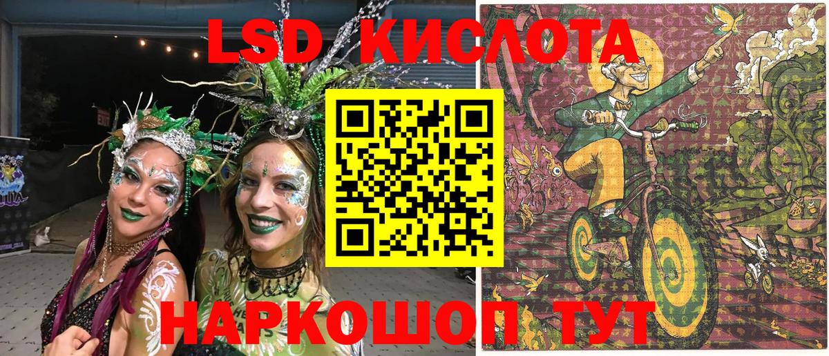 Марки N-bome 1,8мг Кимры