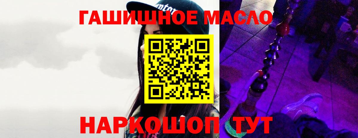 ТГК вейп Кимры