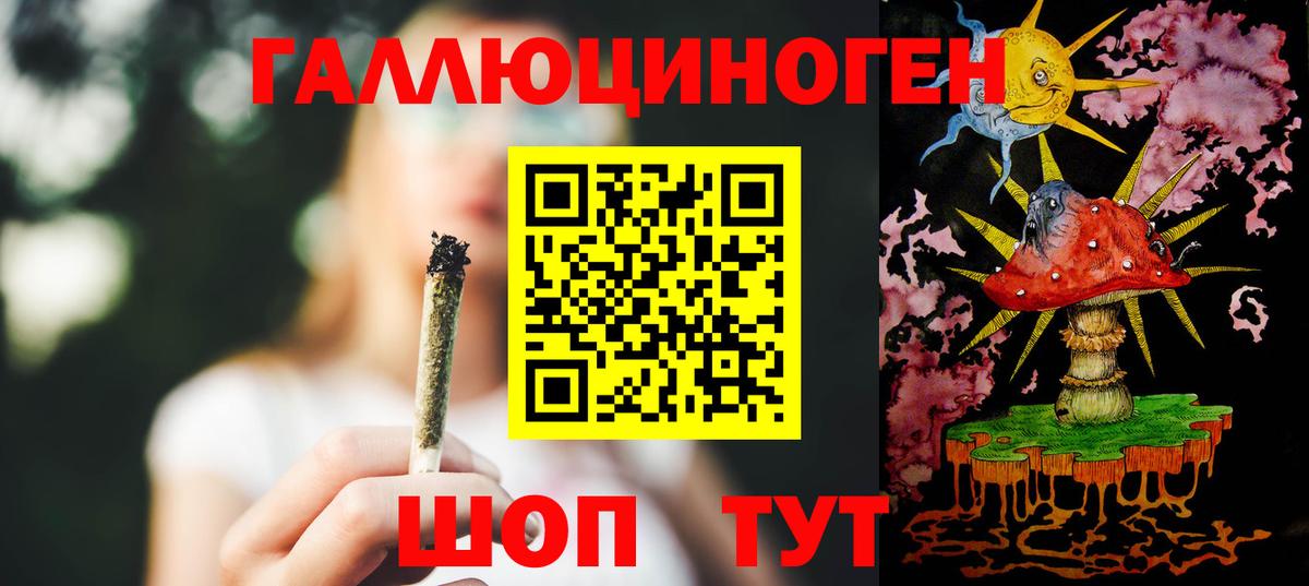 Псилоцибиновые грибы мухоморы Кимры