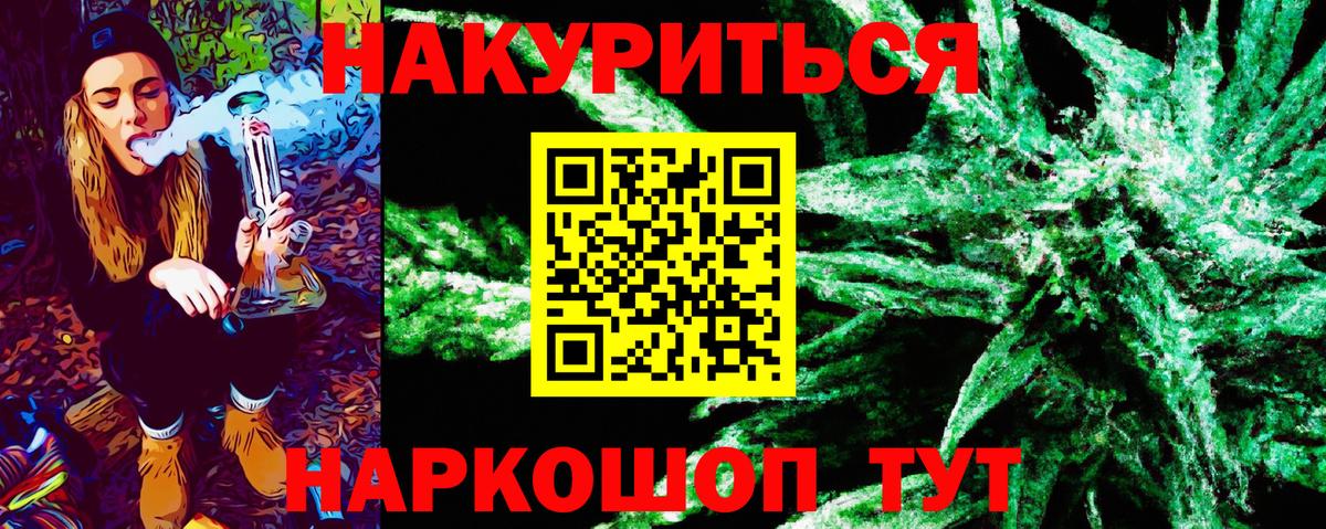 Кимры  Марихуана план  Вход с VPN  МАРИХУАНА тримм 