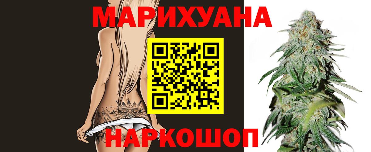 Бошки марихуана план Кимры